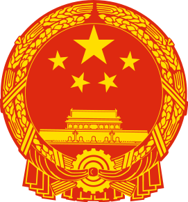 tanahoy.com official emblem People's Republic of China